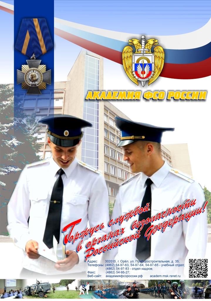 Плакат 3.jpg